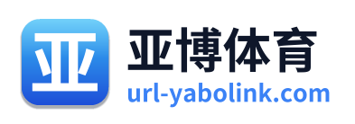 亚博体育